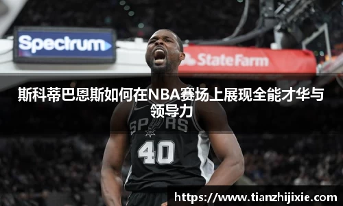zoty中欧体育