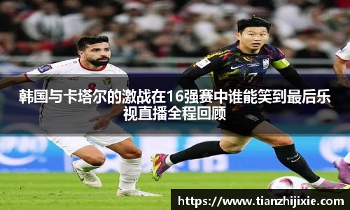 中欧体育官方网站