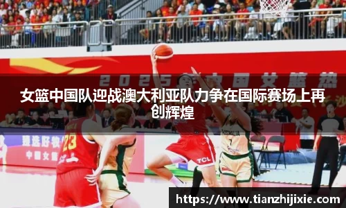 zoty中欧