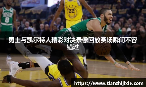 中欧体育