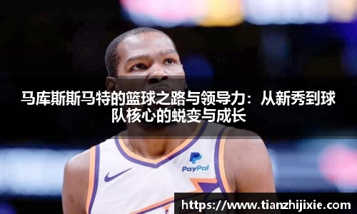 zoty中欧